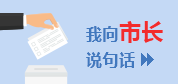 書記熱線